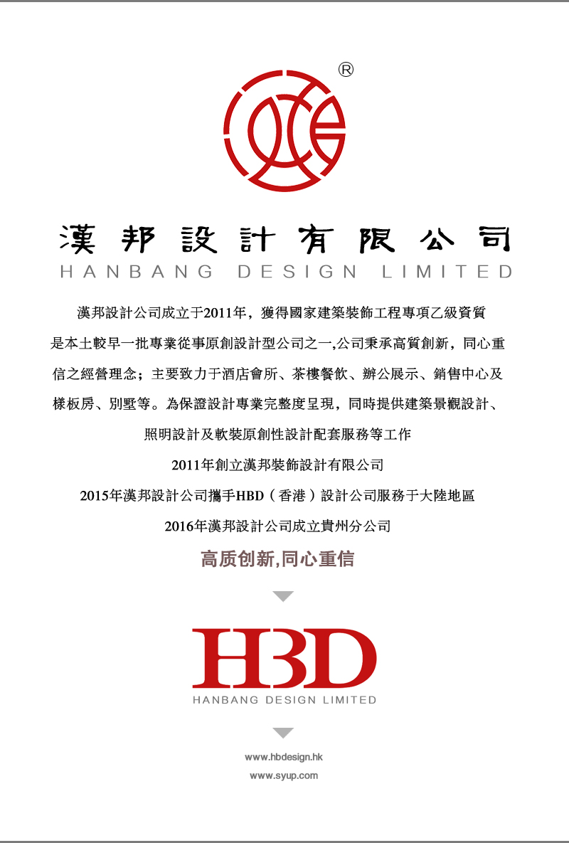 公司介绍.jpg