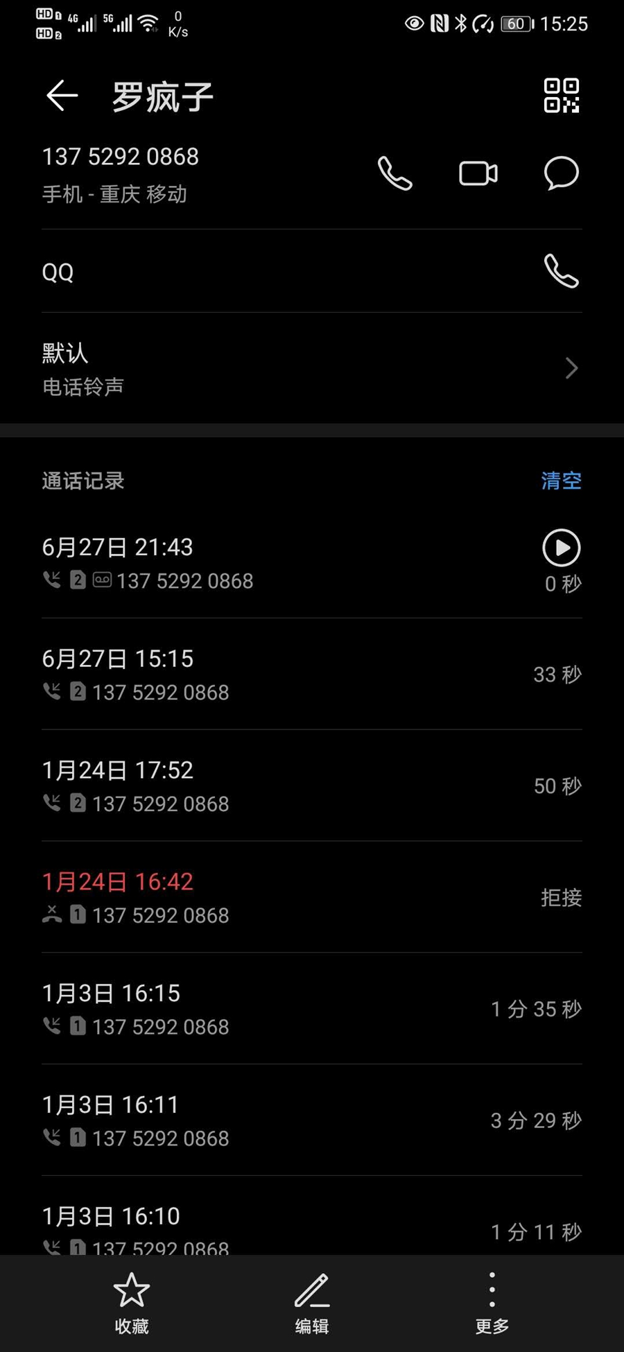 微信图片_20200628152235.jpg