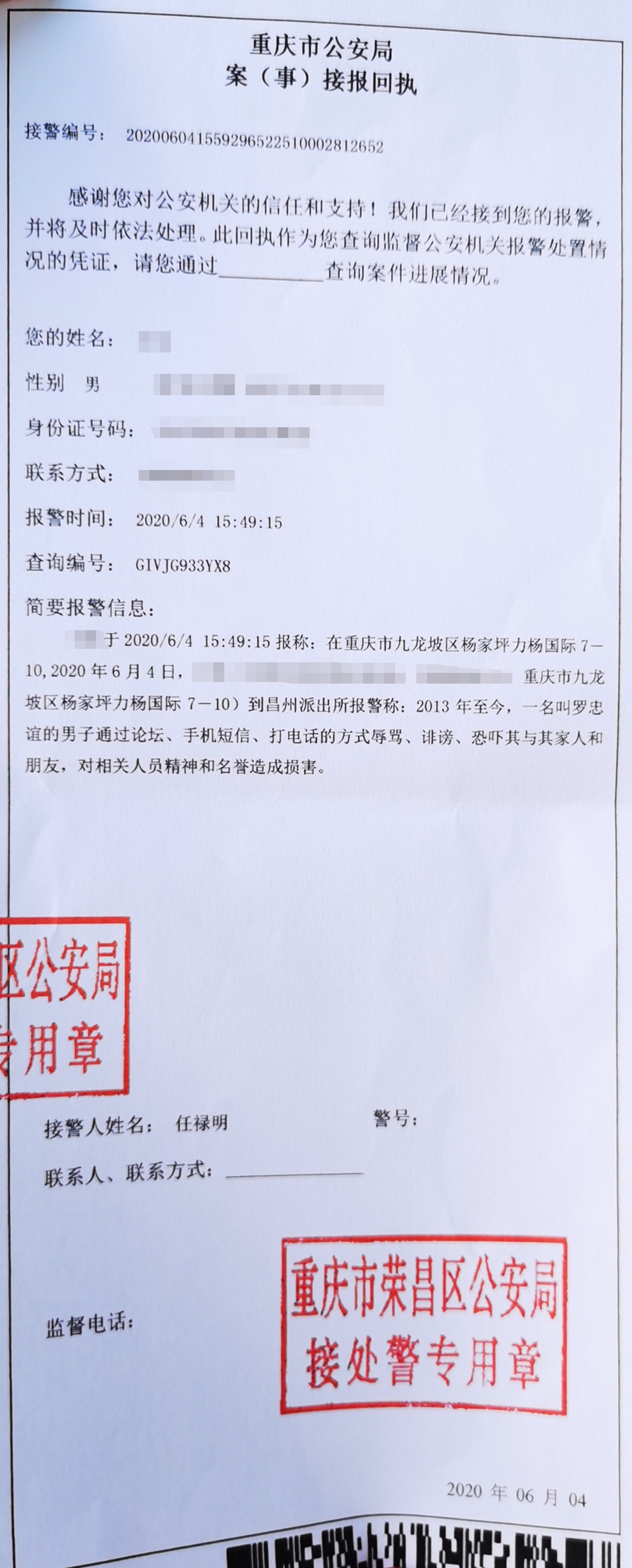 微信图片_20200628150335.jpg